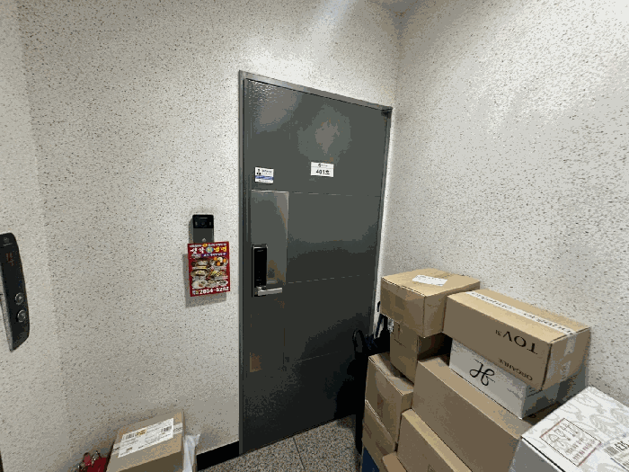 물건 대표 사진