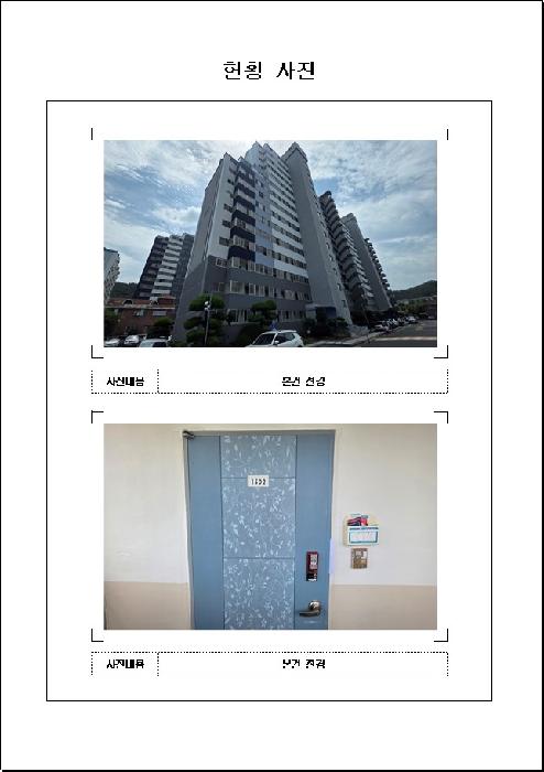 물건 대표 사진