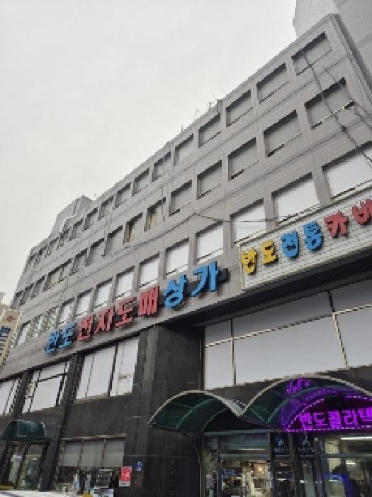 물건 대표 사진
