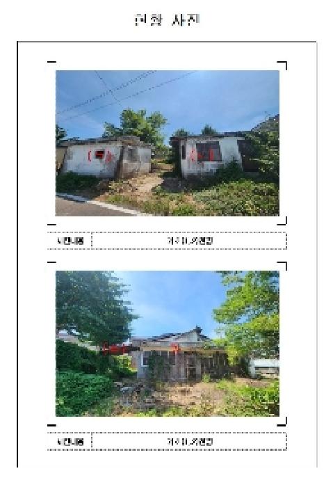 물건 대표 사진