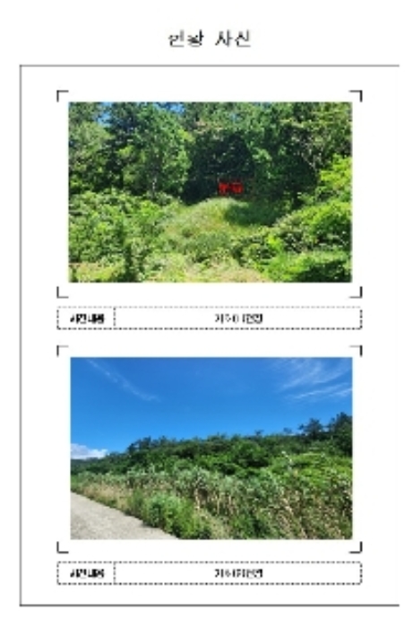 물건 대표 사진