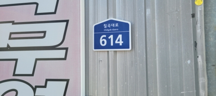 물건 대표 사진