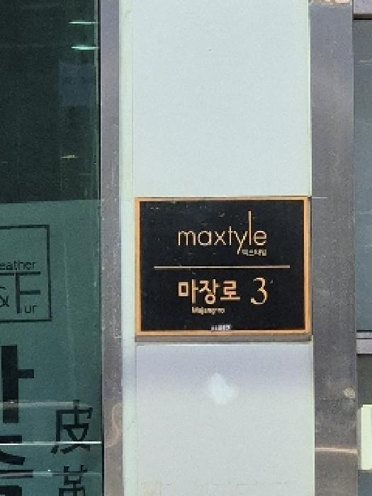 물건 대표 사진
