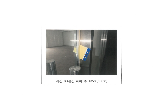 물건 대표 사진