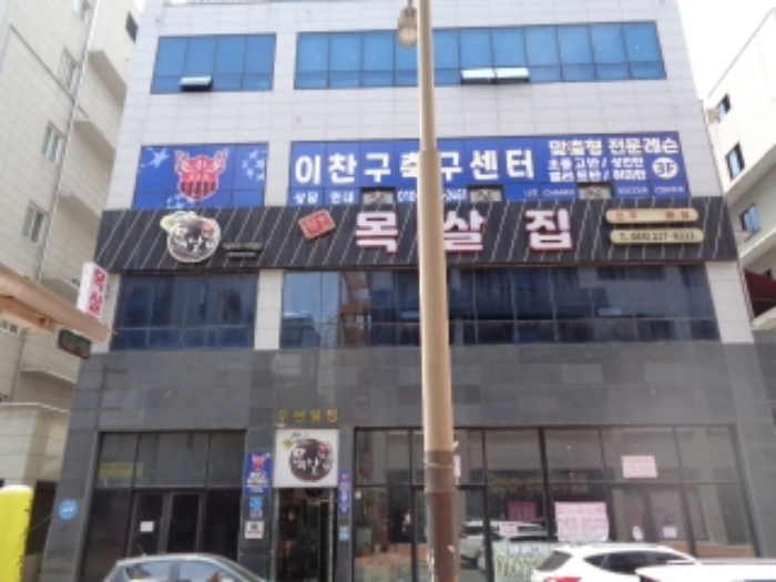 물건 대표 사진