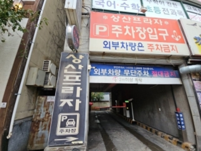 물건 대표 사진
