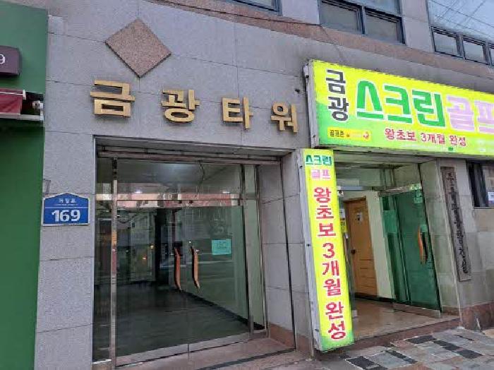 물건 대표 사진