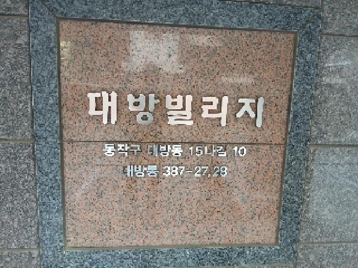 물건 대표 사진