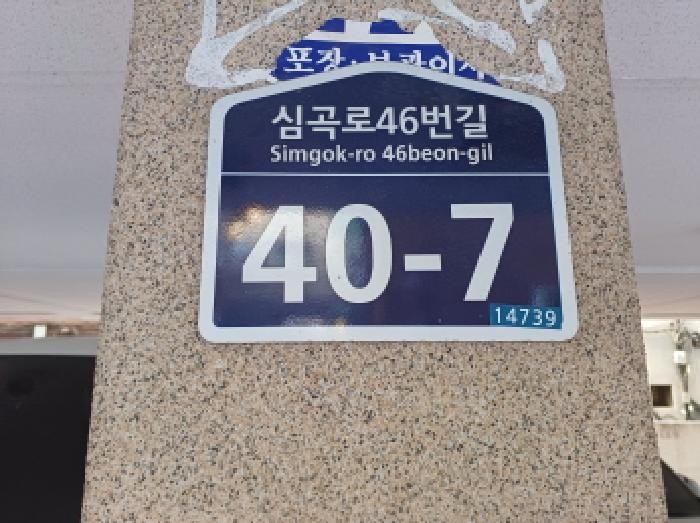물건 대표 사진