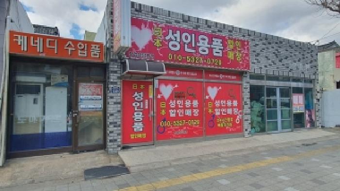 물건 대표 사진