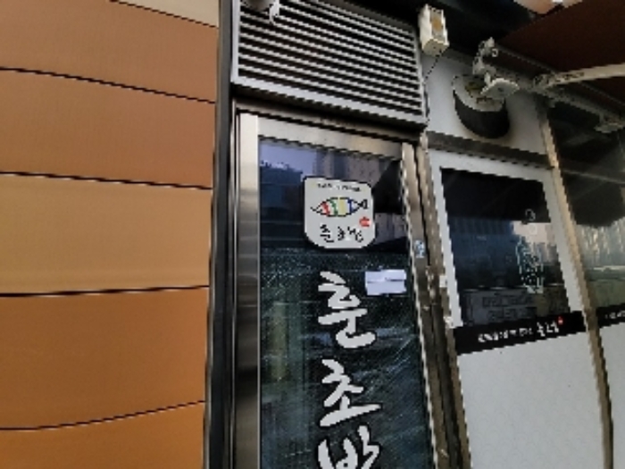 물건 대표 사진
