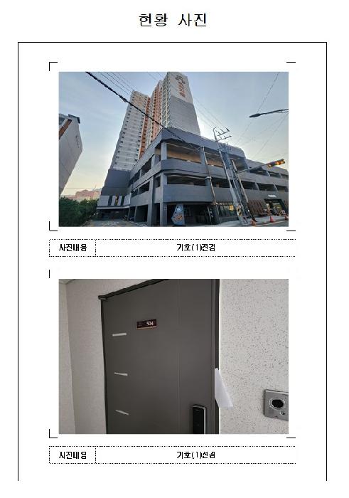 물건 대표 사진