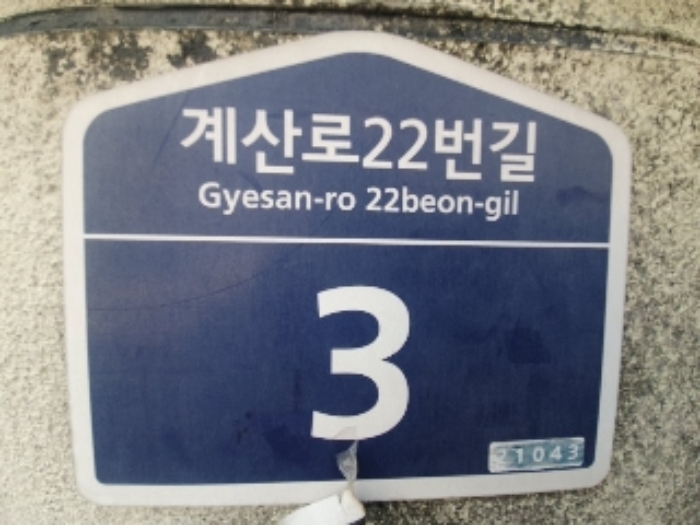 물건 대표 사진