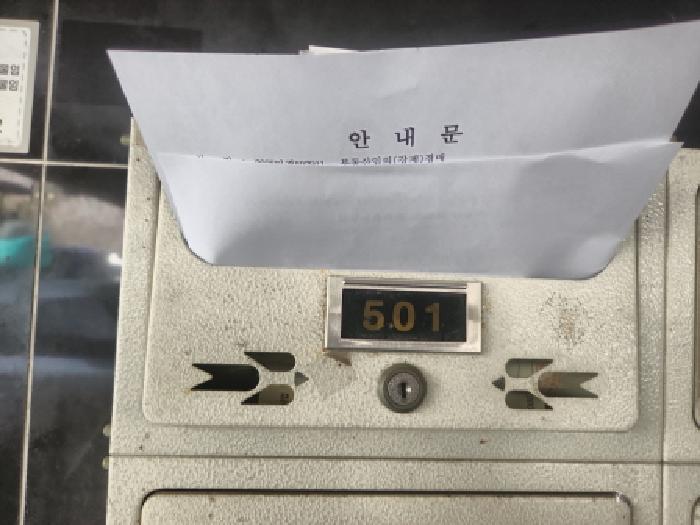 물건 대표 사진