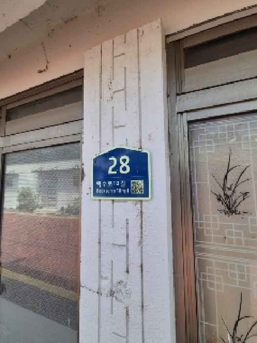 물건 대표 사진