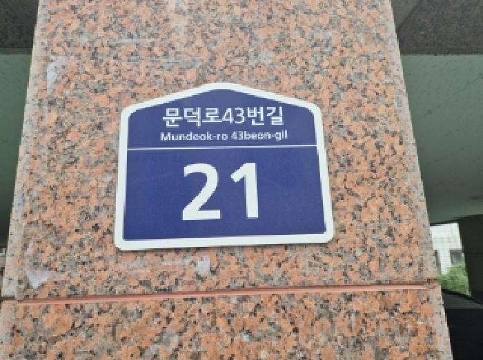 물건 대표 사진