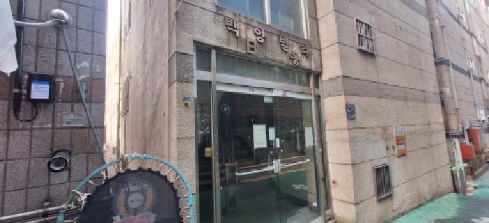 물건 대표 사진