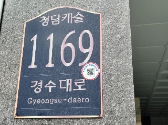물건 대표 사진