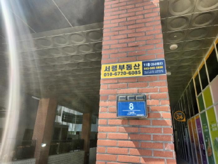 물건 대표 사진