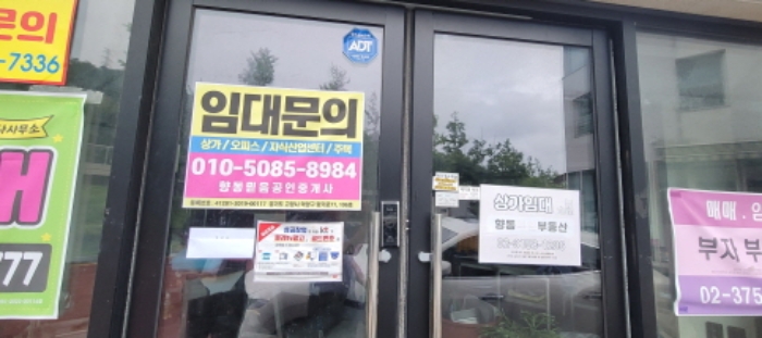 물건 대표 사진