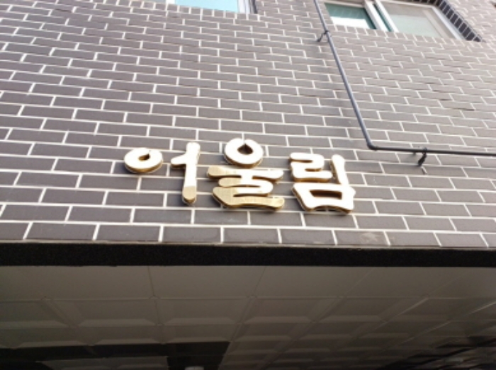 물건 대표 사진