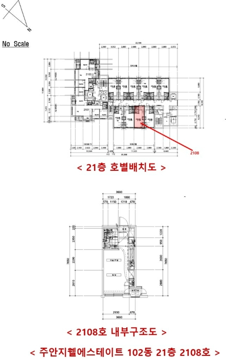 물건 대표 사진
