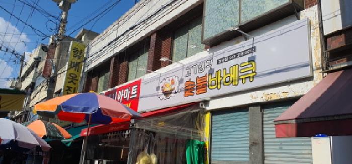 물건 대표 사진