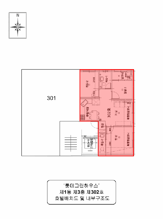 물건 대표 사진
