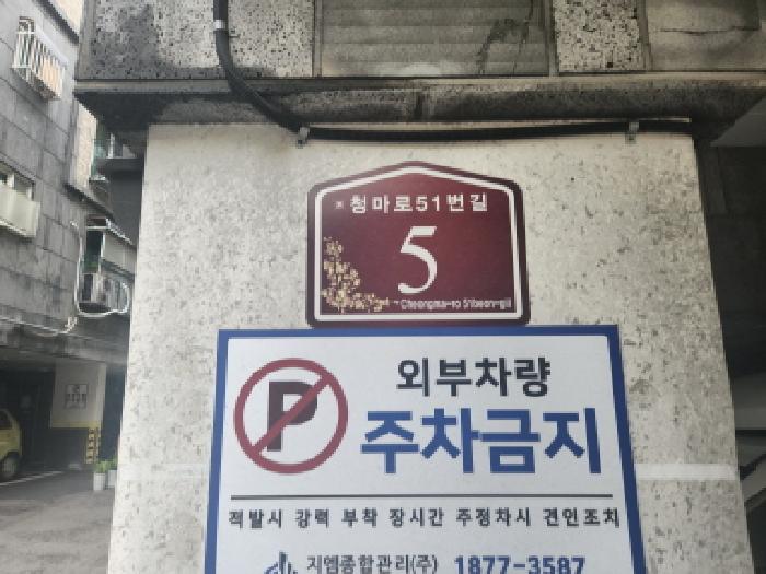 물건 대표 사진