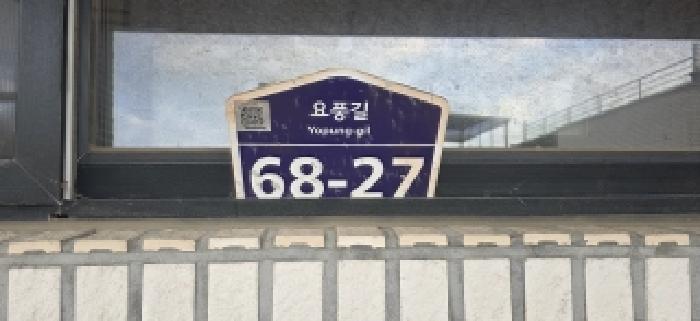 물건 대표 사진