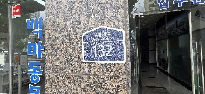물건 대표 사진