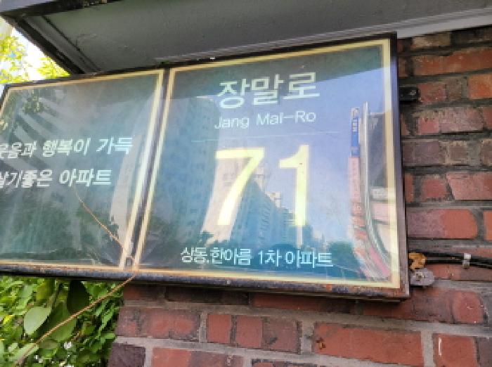물건 대표 사진
