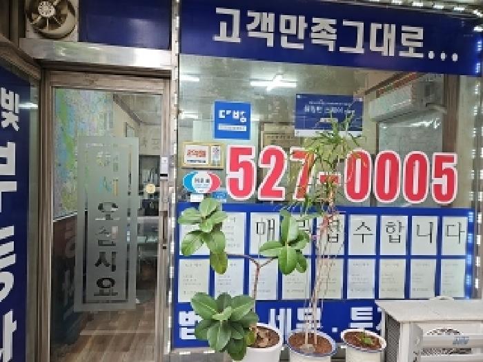 물건 대표 사진