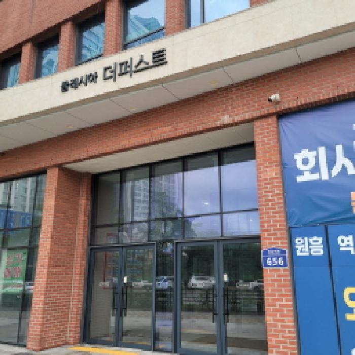 물건 대표 사진