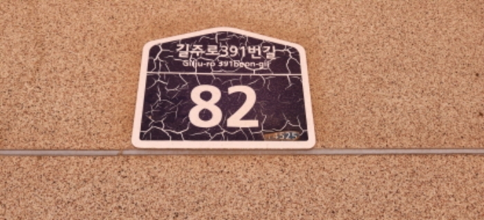 물건 대표 사진