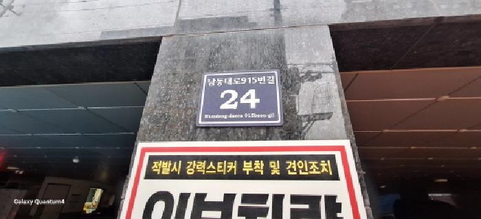 물건 대표 사진