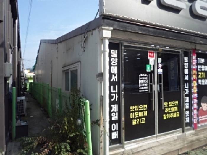물건 대표 사진