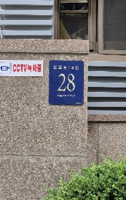 물건 대표 사진