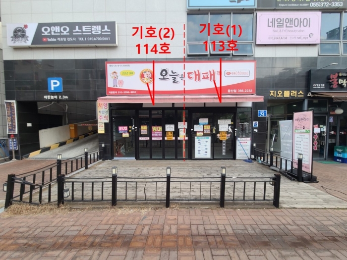 물건 대표 사진