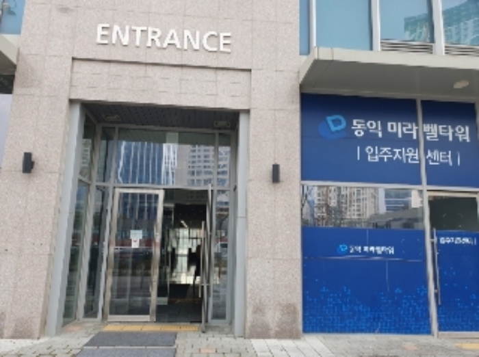 물건 대표 사진