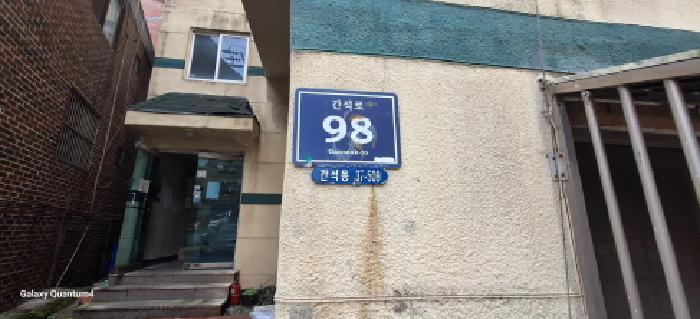 물건 대표 사진
