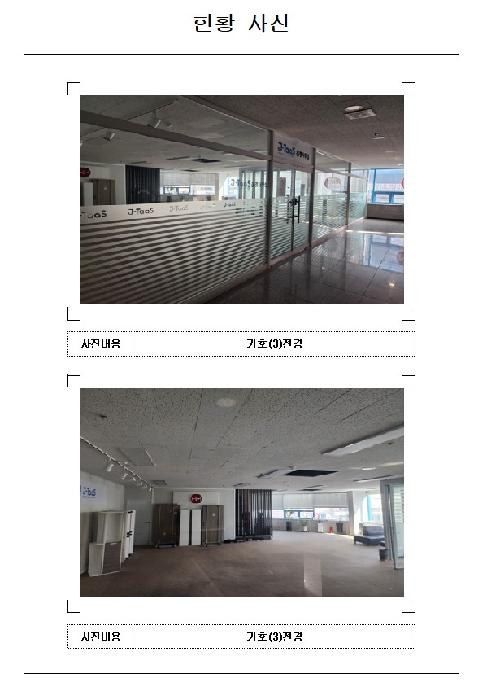물건 대표 사진
