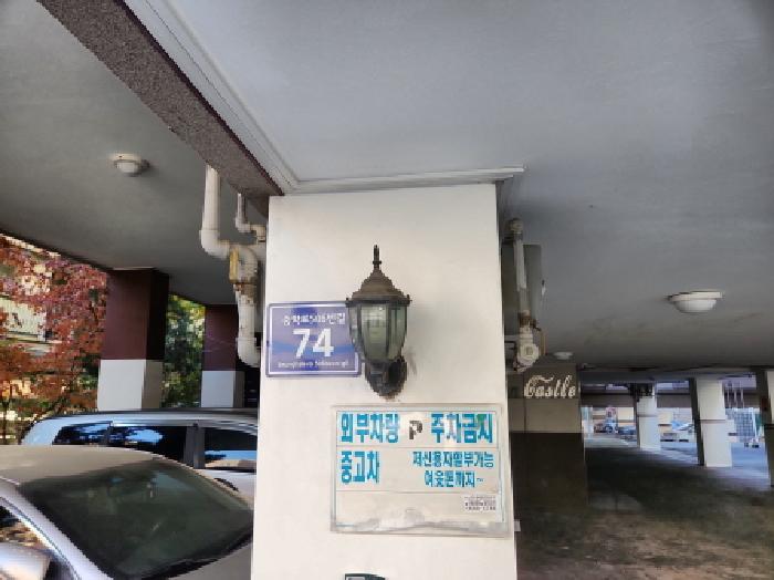 물건 대표 사진