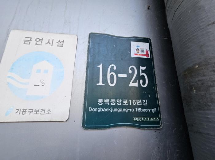 물건 대표 사진