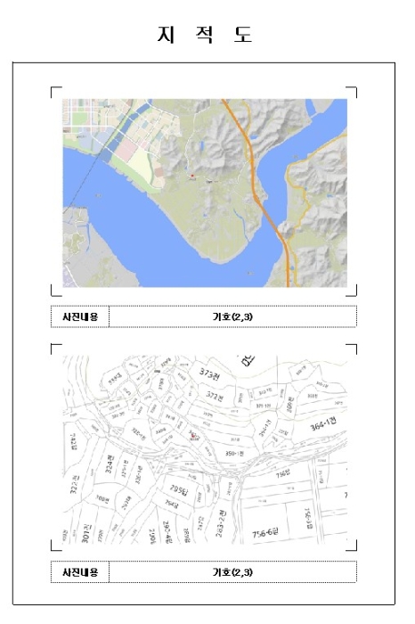 물건 대표 사진