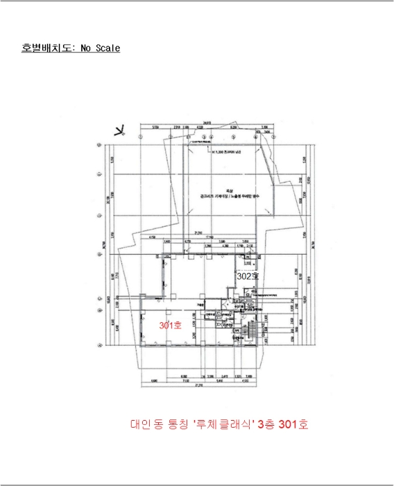 물건 대표 사진