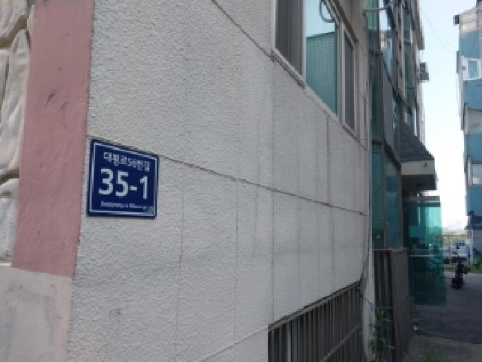 물건 대표 사진