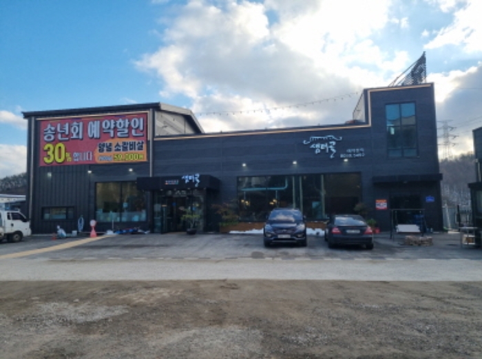 물건 대표 사진