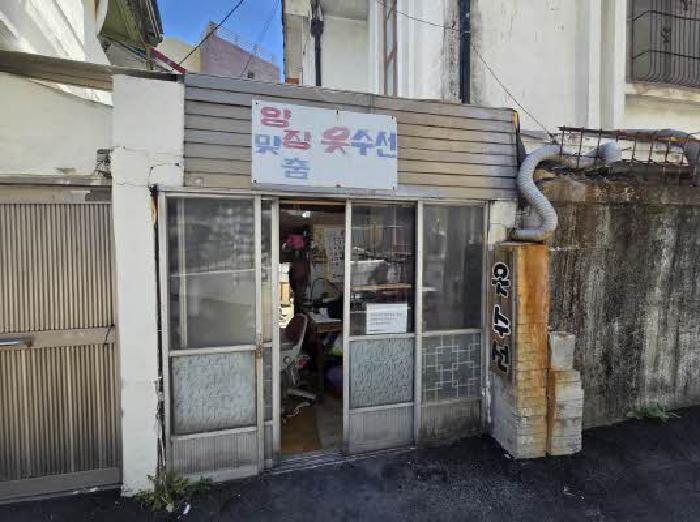 물건 대표 사진