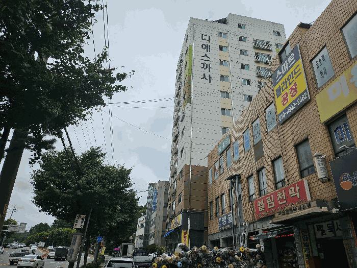 물건 대표 사진